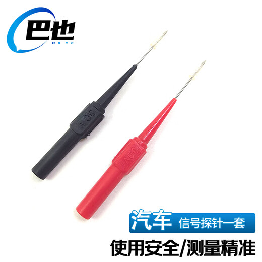 Baye Car Repair Test Puncture Probe Ultra-fine 0.7 Needle Thick Red and Black 1 Pair BY-XHTZ1
