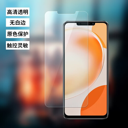 Huawei Huawei Enjoy 60X original high-definition soft film 60x mobile phone original film STG-AL00 factory original anti-scratch soft film 2 pieces of original high-definition soft film free scratch card Huawei Enjoy 60X