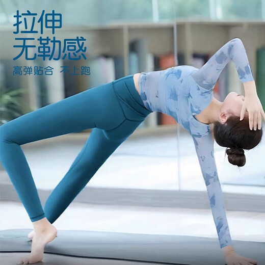 Shuangxiu New Chinese Style Yoga Wear Women's Tops Autumn and Winter Chinese Style Tie-Dye High-Level Senses with Chest Pads Pilates Sports and Fitness Long Sleeves Wind Chime Blue + Royal Blue Suit XL 120-135
