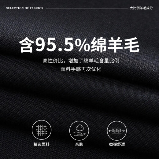 Youngor (Youngor) Suit Men's 050 Tops Autumn and Winter Youth Traje para hombres Top Tabet Classic Suit Navy Blue M 170/92a