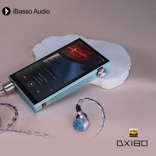 IBasso DX180 HIFI Android audiophile player decodes DSD hard decoding lossless music MP3 Meteor Blue (4G+128G)