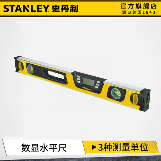 Stanley level digital display high-precision flat water ruler small household magnetic measuring ruler positioning ruler portable digital display level 600mm