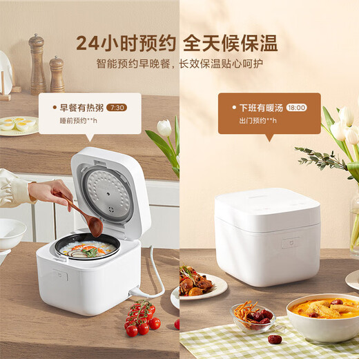 Mijia Xiaomi rice cooker for home use 1-2 people single multifunctional rice cooker rice cooker porridge cooker glass panel APP interconnection 1.5L smart mini rice cooker 2