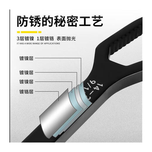 German self-tightening universal wrench multi-functional double-headed plum blossom glasses wrench universal movable fast wrench German CRV self-tightening wrench strong magnetic 8-24mm black