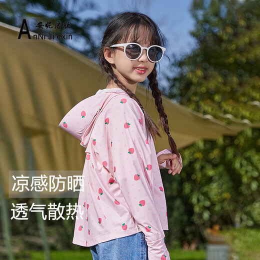 Annie Jiexin's new printed children's sun protection clothing, women's mesh breathable shawl upf50-summer cloak baby coat sun protection clothing, peach pink (height 90-120CM)