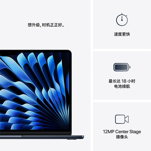 99% new Apple/Apple 70W fast charging AI notebook/2025 MacBook Air 13-inch M4 (10+10 core) 24G512G midnight color computer Z1GU0001U