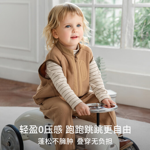 EMXEE children's clothing children's vest polar fleece autumn and winter jacket warm outer wear vest for boys and girls milk tea color 80 cm 9-18 months