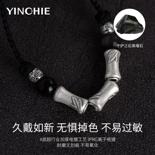 Yin Qianhui 999 Pure Silver Bamboo Necklace Men's Obsidian Pendant Valentine's Day Birthday Gift for Boyfriend and Husband Bamboo Necklace/Silver Stone + Seven Warehouse Delivery/Next Day Delivery Commemorative Boy's Birthday Gift/Exquisite Gift Box
