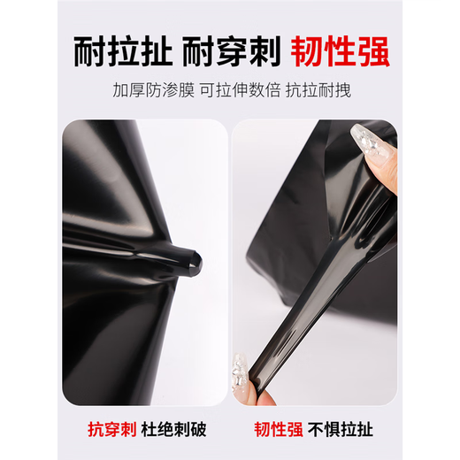 Yichen fish pond anti-seepage membrane geomembrane fish pond slope protection waterproof membrane breeding plastic membrane reservoir waterproof plastic cloth 2 meters wide 20 meters long 0.3mm thick