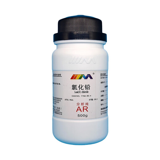 Karan lead chloride lead dichloride AR analytical grade 500g 7758-95-4 chemical experiment reagent analytical grade AR500g analytical grade 500g in stock