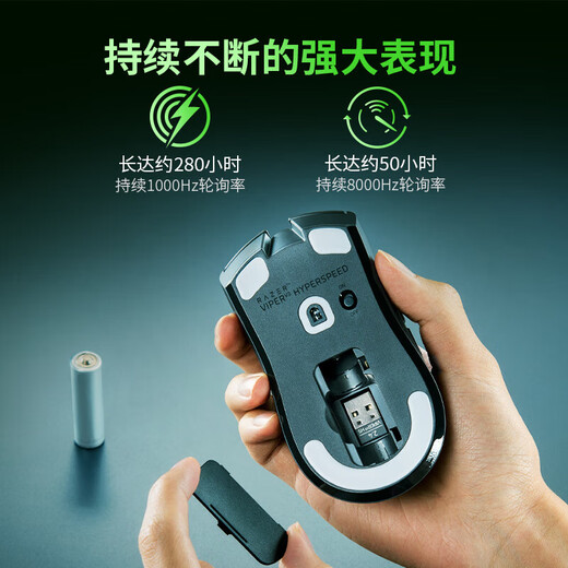 Razer Viper V3 Wireless Mouse E-Sports Gaming Lightweight Symmetrical Type for Right Hands Up to 280 Hours of Battery Life 82 Grams Supports 8KHZ Polling Rate Viper V3 Speed ​​Edition