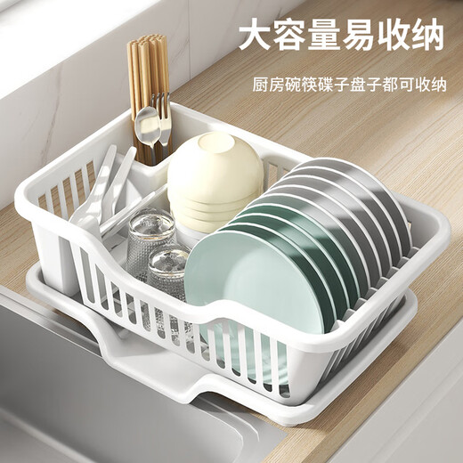 Ogilvy Drain Dish Rack Kitchen Fruit and Vegetable Drain Rack Cutting Board Chopstick Tube Dish Storage Rack Large Capacity White