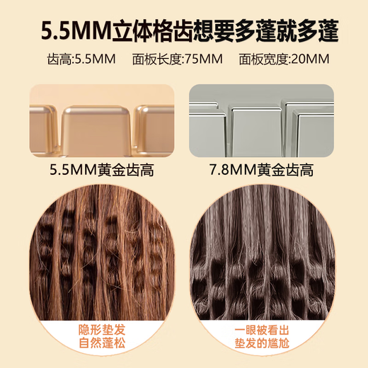 Jasmine corn beard perm splint lena flat replacement negative ion fluffy style long-lasting hair curling wand high head perm artifact dormitory boyfriend and girlfriend gift cream color upgrade model soft and shiny + anti-perm fast heat + negative ions