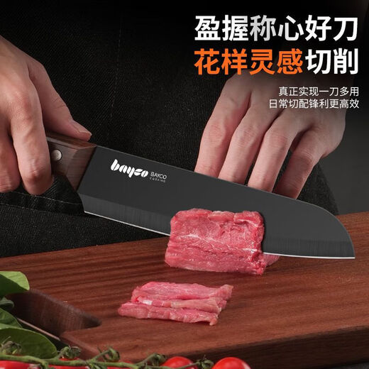 拜格（BAYCO）菜刀三件套 切片切肉切菜多用刀水果刀厨房剪刀厨房刀具全套组合家用 TZ19910