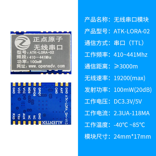 Queqian Zhengpoint Atomic Lora Modul ATK-LORA-01/02 WLAN-SERIAL-Kommunikation SX1278 Senden und Empfangen digitaler Getriebe Atklora01 Pinline-Version übertragen und empfangen