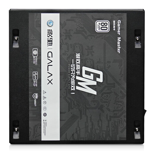 影驰游戏高手GM650W500W电脑电源 80plus白牌认证/智能温控/主动式PFC 台式电脑主机电源750W GM500（500W白牌认证） 无盒