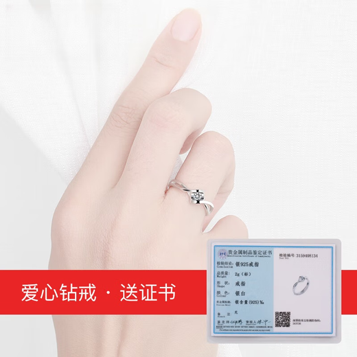 Nanzhi moissanite ring sterling silver engagement ring Japanese and Korean version fashionable women's ring simple living diamond ring can be engraved gift closed mouth No. 9
