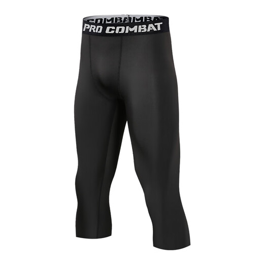 NIUKAILE tights men's sports running fitness training quick-drying compression high-elastic basket football leggings trousers (black) 2XL recommended height 175-180CM