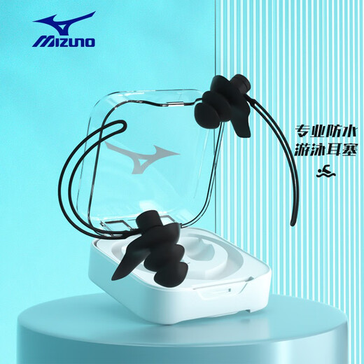 Mizuno swimming earplugs are soft, comfortable, anti-lost, waterproof, children's universal lanyard earplugs, black