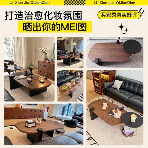 Qingziyou mid-century style minimalist coffee table living room home small apartment high-end 2026 new oval high-end tea table combination 130CM mid-century style coffee table + side table