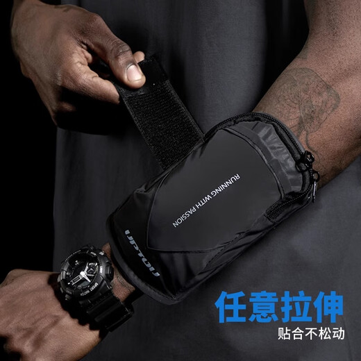 Pauline Pesery running equipment arm bag mobile phone bag wrist bag arm bag men's sports men's mobile phone arm bag wrist bag reflective arm bag black