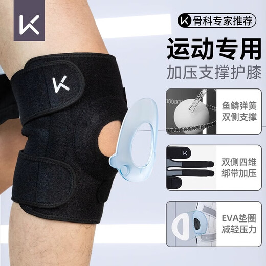 Keep Knee Pads Sports Fitness Running Basketball Men's Knee Injury Squat Professional Meniscus Protection Men's Jump Rope Mountaineering Guard Knee Pads + Arm Bags Two-Way Pressure