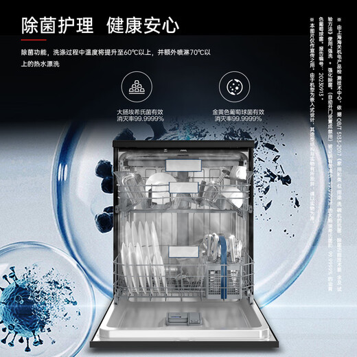 Hitachi dishwasher large capacity fully automatic household sterilization and drying frequency conversion first level water efficiency 15 sets HDU-F156