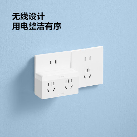 公牛（BULL）一转二插座/转换插头/电源转换器 适用于卧室、厨房 2位无线转换插座 晨雾白 GN-Z9320 