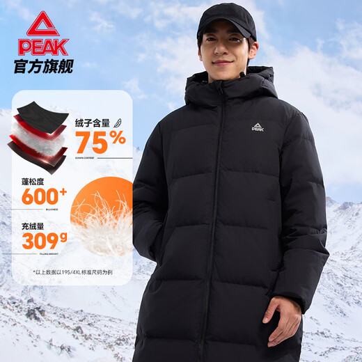 Peak long down jacket men's winter three-proof technology warm, windproof, waterproof and stain-proof hooded sports jacket DF544111