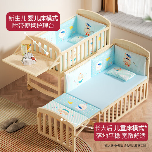 St. Bain (Sepeon) Crib Massivholz lackfreier Kinderbett Cradle European Style Mobile Multifunktional BB Cradle Neugeborenes Babybett große Bett + braune Matte [Mückennetz senden]