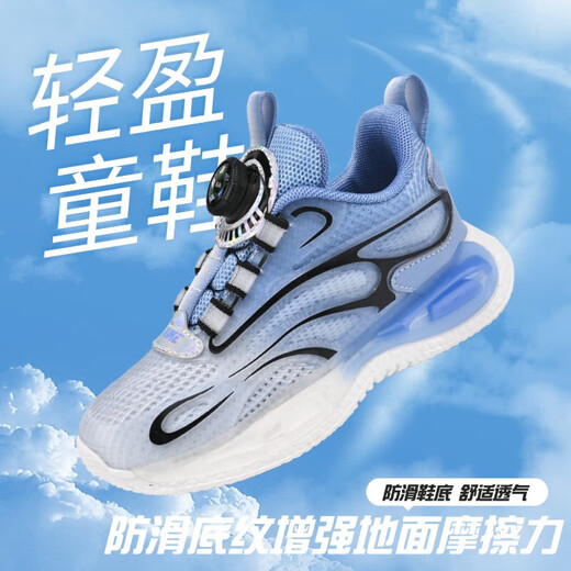 李字儿童运动鞋夏季旋转纽防滑软底训练鞋学生校园减震回弹跑步鞋 9903黑橘单网 38