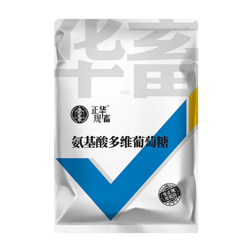 Hua livestock Hua livestock amino acid multi-dimensional glucose powder livestock, poultry, pigs, cattle and sheep anti-stress breeding chicken, duck and goose feed additive 5 bags more discount than buying individually multi-dimensional glucose