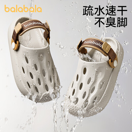 Balabala children's slippers, boys' summer toe-toe anti-kick, large children's hole-in-the-wall sandals, boys' wear-resistant and breathable beach sandals, mint green 35, inner length 22cm (220) suitable for feet 34-35