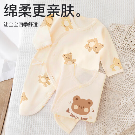 Babyprints Baby Onesies 2-pack Newborn Baby Butterfly Harness Long Sleeve Four Seasons Underwear Pure Cotton Full Moon Clothes 59