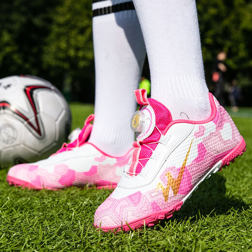 双星八特儿童足球鞋6-12岁碎钉男女童运动鞋青少年中大童小孩学生免系球鞋 白粉【碎钉】 33