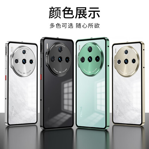 Milla Cool Nubia Z60S Pro mobile phone case NX725J protective cover metal frame frosted case translucent ultra-thin nubia all-inclusive anti-fingerprint bare metal feel for women and men Nubia Z60SPro champagne gold + full screen film