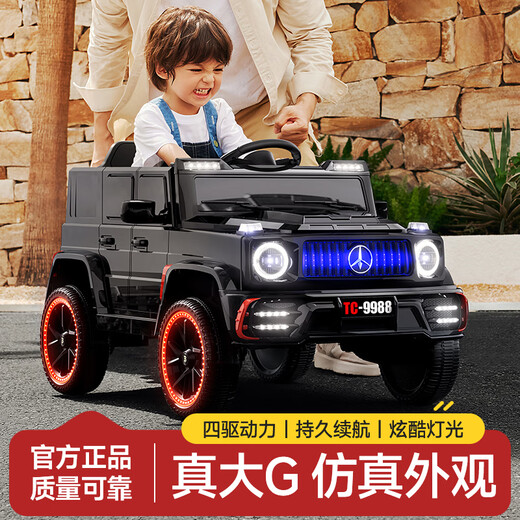 Judy Bear Mercedes-Benz Big G Children's Electric Car Children's Electric Car Toy Car Large Seat Children's Car Children's Car High-end Black | Four-wheel Drive + 12V7A Battery + Remote Control + Leather Seat