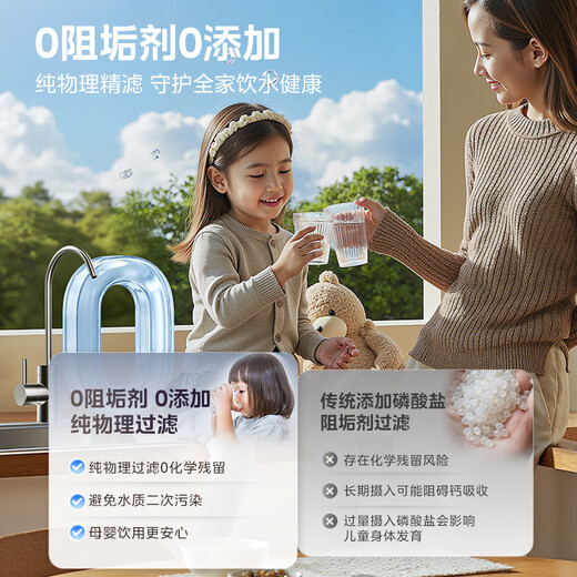 美的（Midea）净水器家用1100G流速0阻垢厨下式RO反渗透华凌白豚净水机直饮机一体机官方前十名【国家补贴】 【1100G流速体验3秒满杯水】母婴直饮