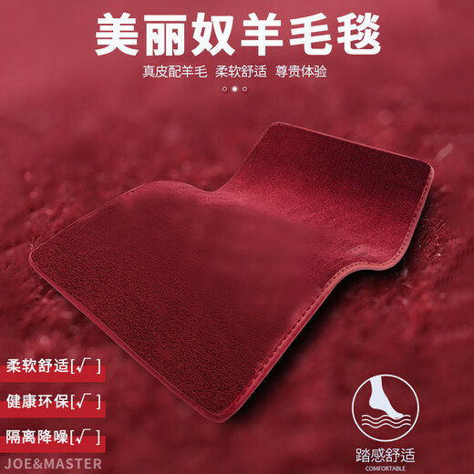 帝维兰 适用于别克gl8脚垫全包围652T653TAvenir 咖啡色-【别克gl8专用】 四、五座-甄选纳帕皮+仿羊绒