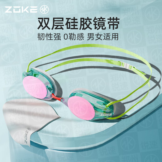 ZOKE children's swimming goggles children's swimming goggles waterproof anti-fog high-definition children's swimming goggles adult men's and women's swimming goggles female coated swimming goggles 622501211-4 F