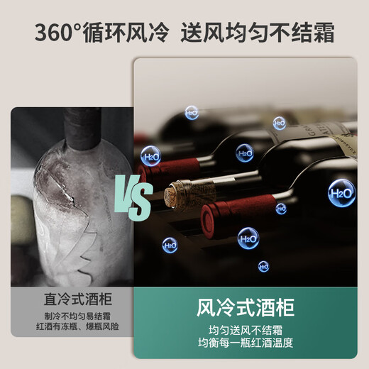 Candor Constant Temperature Red Wine Cabinet Home Wine Cabinet Living Room Office Small Red Wine Tea Beverage Refrigerator Fresh Cabinet CN-142 | Light Strip Upgrade 38 Bottles