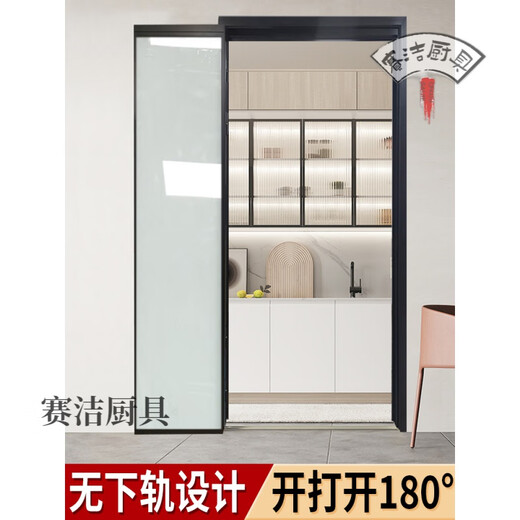 妙普乐pd门厨房推拉平开一体门钛镁合金极窄pt门门卫生间厕所折叠门子母 2.5边框三联动【折后价1380/㎡】