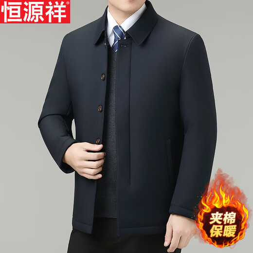 Hengyuanxiang men's cotton-padded jacket, autumn and winter warm cotton jacket for middle-aged and elderly people, business casual lapel jacket, solid color cotton jacket, dark blue, button style 2569, outer pocket with zipper, XL 180 size, suitable for 130-150 Jin Jin equals 0.5 kg