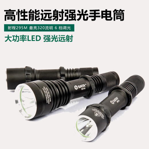 Shida strong light rechargeable lithium-ion flashlight 907459073890747907489074690736 High performance strong light rechargeable flashlight/90738