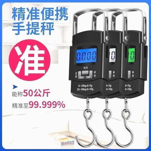 Fat Donglai's same scale for home use to improve accuracy, portable electronic scale, household spring, small portable mini scale, German movement, high precision 150Jin Jin is equal to 0.5kg + tare function