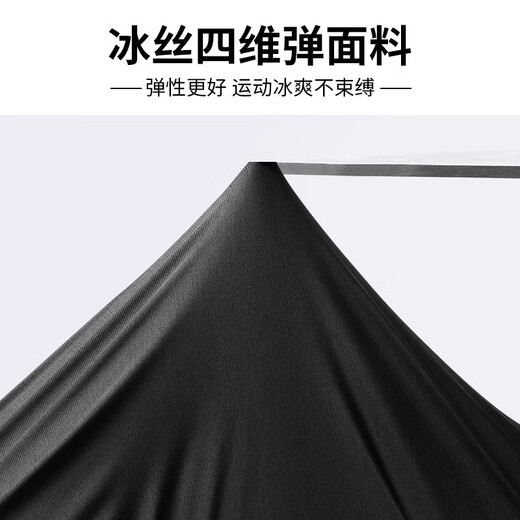 【冰丝速干无袖】健身衣服男运动背心套装冰丝速干衣夏季跑步篮球 701坎肩 XL【推荐115-135斤】