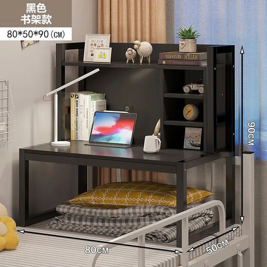 Mitig Dormitory Artifact Bed Lazy Steel Frame Laptop College Student Desk Bedside Storage Rack Top Bunk Computer Desk Self-Assembly (Provide Tutorials and Tools) Maple Cherry Wood Color Whole Backboard with Bookshelf 80*50*90