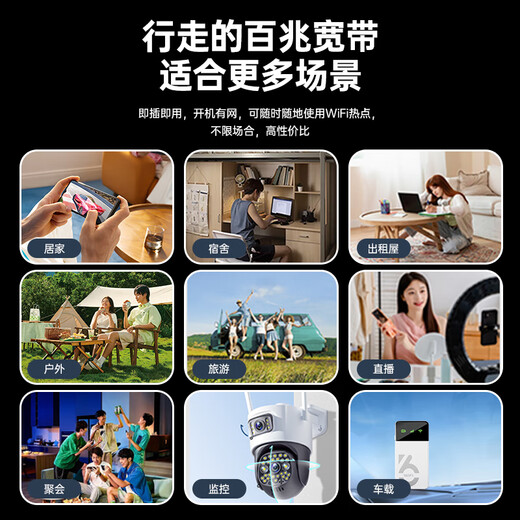 Yingteng 5G portable wifi triple network universal card-free wireless wifi6 car 4G portable Internet treasure mobile Unicom Telecom universal nationwide 2025 5G flagship top version 3000 mAh large battery * universal nationwide