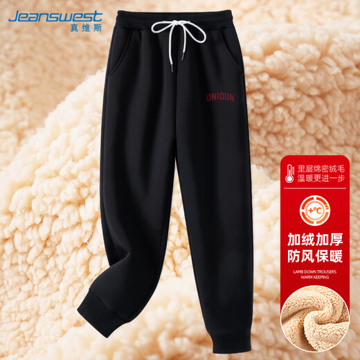 Jeanswest sherpa leggings women's black velvet sports pants autumn and winter 2024 new loose warm sweatpants