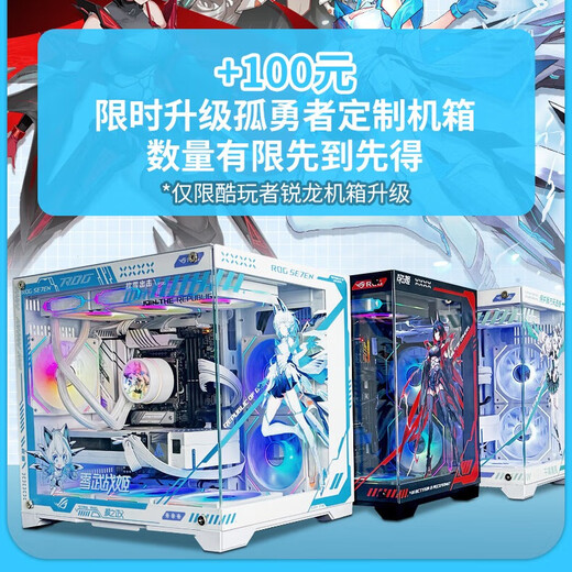 MSI 12600KF/14600KF/5050/5060 Assembled complete machine for office editing desktop complete machine DIY assembled e-sports game console 14600KF/complete machine without graphics card